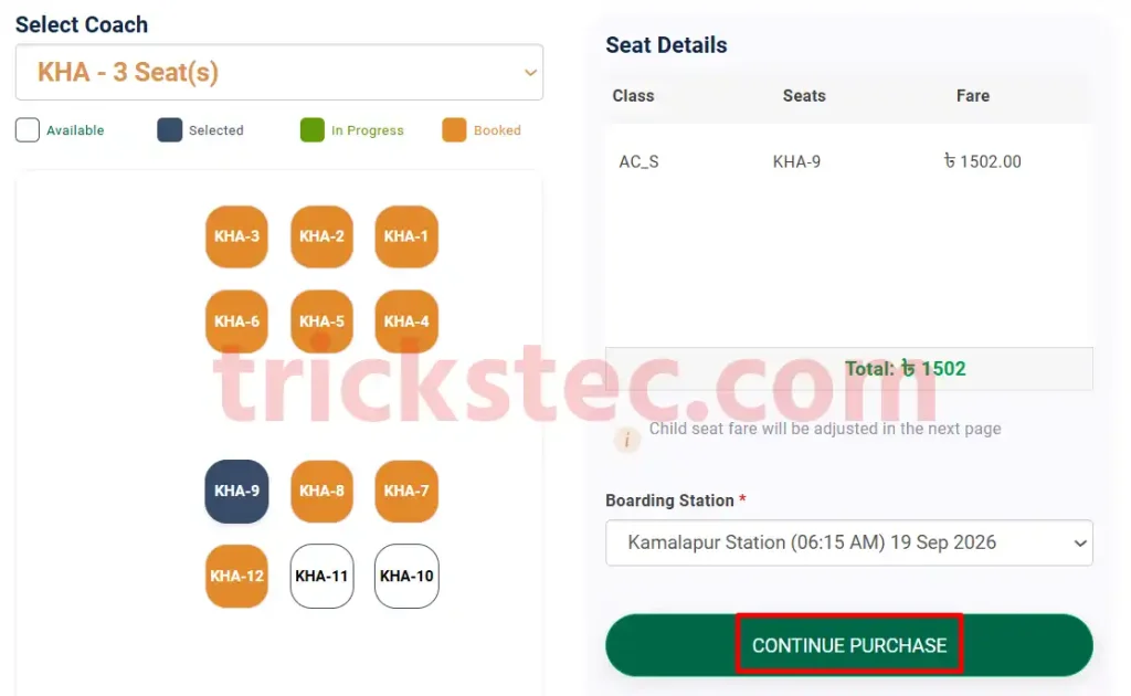 ঢাকা টু কক্সবাজার ট্রেন টিকিট কাটার নিয়ম ২০২৬